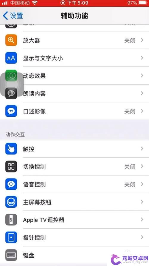 iphone的键盘设置皮肤 苹果手机如何调整键盘外观颜色