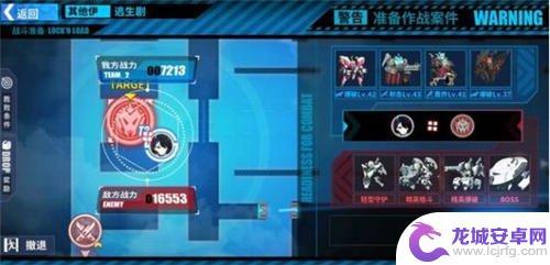 重装战姬柯洛儿怎么获得 重装战姬机师伊芙琳柯洛儿获取途径