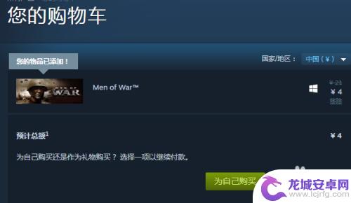 steam怎么送朋友游戏 Steam如何赠送游戏给好友