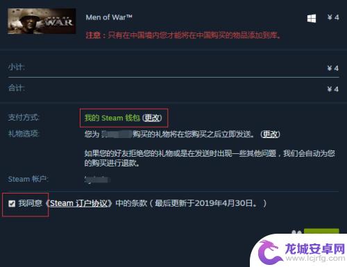 steam怎么送朋友游戏 Steam如何赠送游戏给好友