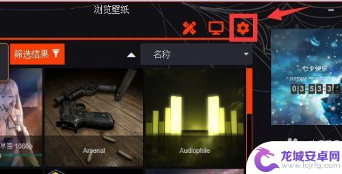 steam的wallpaper怎么开机启动 Wallpaper Engine如何设置开机自启