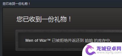 steam怎么送朋友游戏 Steam如何赠送游戏给好友