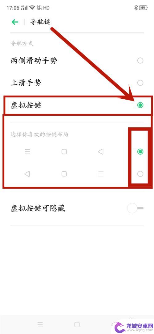 oppo手机功能键怎么调出来 oppo手机的三个功能键怎么显示