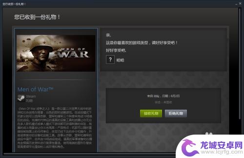 steam怎么送朋友游戏 Steam如何赠送游戏给好友