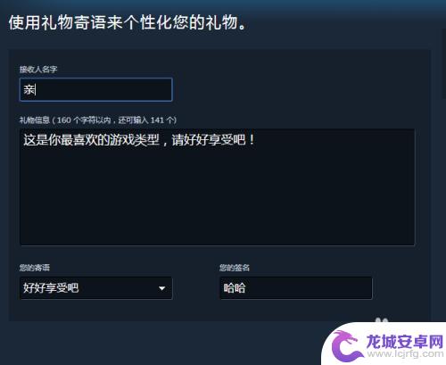 steam怎么送朋友游戏 Steam如何赠送游戏给好友