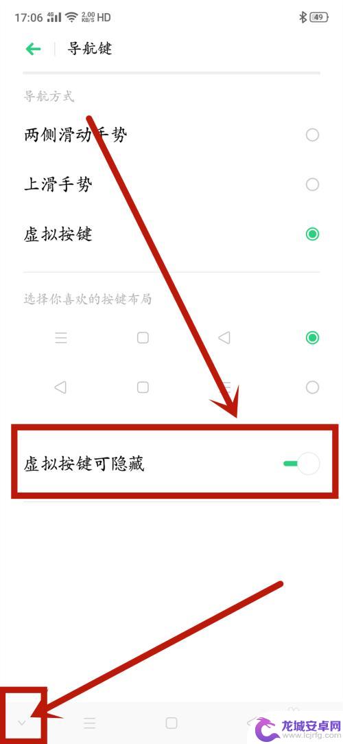 oppo手机功能键怎么调出来 oppo手机的三个功能键怎么显示