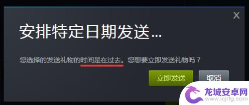 steam怎么送朋友游戏 Steam如何赠送游戏给好友