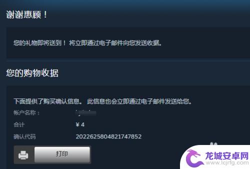 steam怎么送朋友游戏 Steam如何赠送游戏给好友