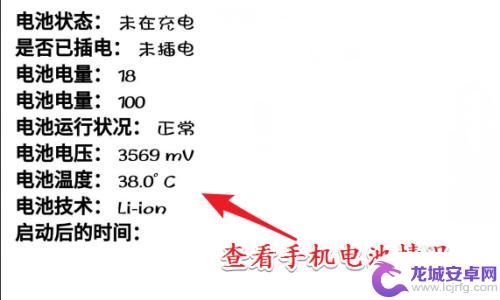 怎么查手机应用使用情况 安卓手机如何查看应用程序使用情况