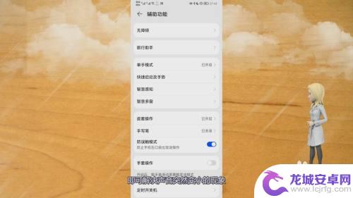 华为手机声音变小怎么回事 华为手机音乐声音突然变小