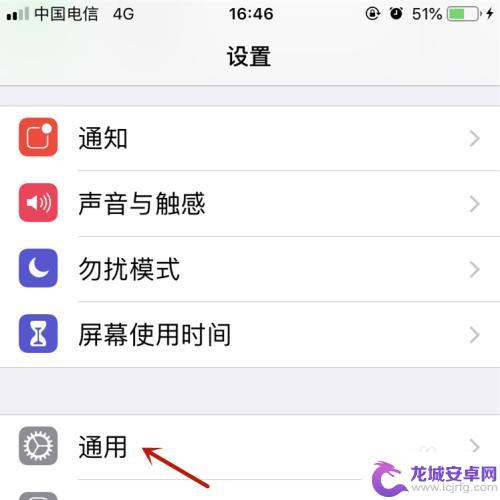 手机桌面上的小方框怎么弄出来 iPhone 屏幕上的手势按钮如何调整