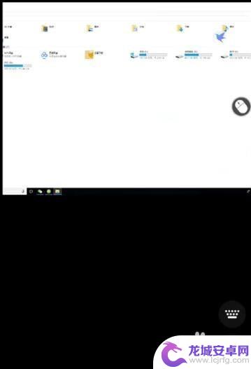 手机桌面怎么看 手机怎么实时查看电脑屏幕