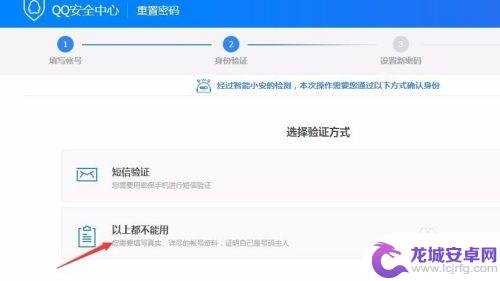 如何破解qq密码呢手机 怎样可以找回qq密码