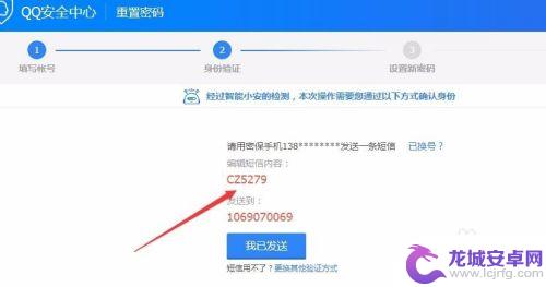 如何破解qq密码呢手机 怎样可以找回qq密码