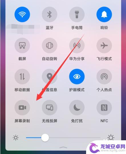 华为mate30pro手机如何录屏 华为mate30pro如何录制屏幕视频