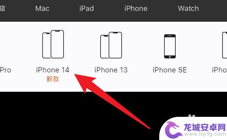 iphone14的话筒在哪里 苹果14听筒怎么样