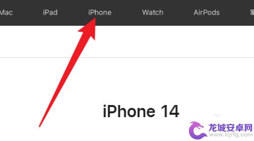 iphone14的话筒在哪里 苹果14听筒怎么样