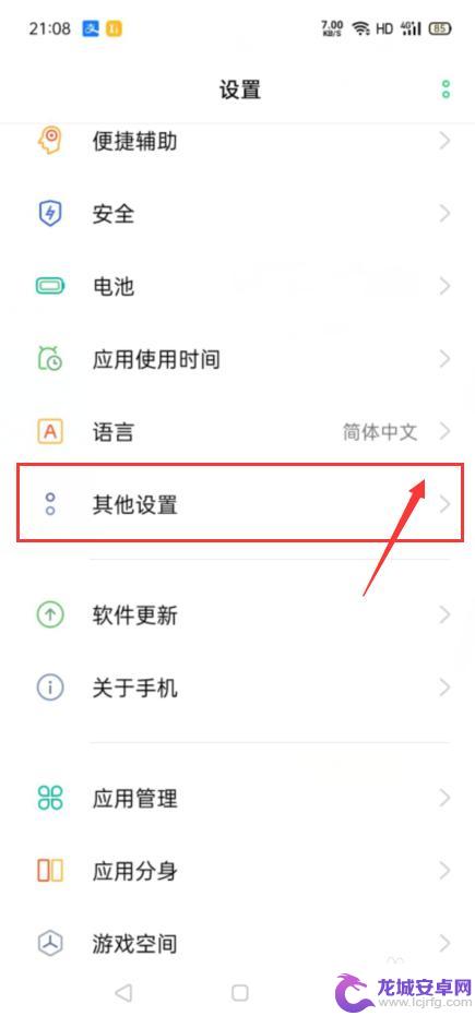 手机没有nfc功能怎么用门禁 无nfc手机代替nfc门禁卡