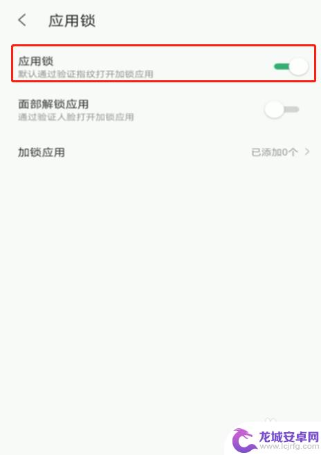 手机微信设置密码锁怎么设置 手机微信密码锁安全设置