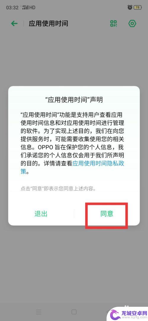 如何查出孩子在家玩手机 孩子玩手机如何查看活动记录