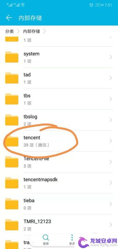 华为手机微信保存的文件在哪里 微信文件在华为手机哪个目录下