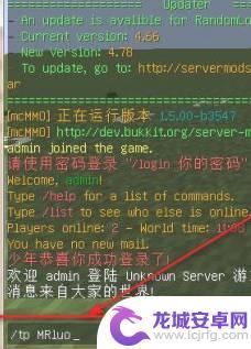 我的世界如何tp队友 我的世界怎么在服务器里把别人传送过来