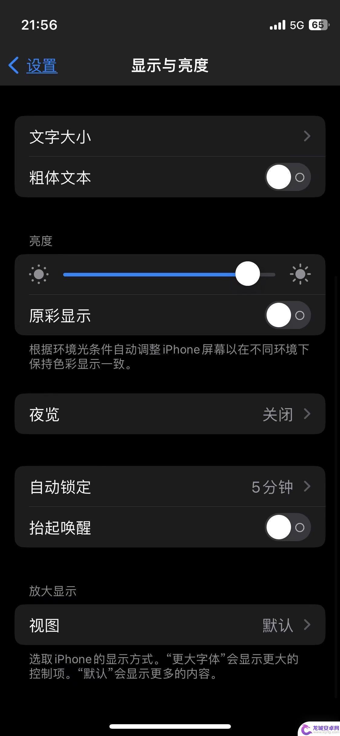 iphone14无法熄屏 iphone14怎么设置自动熄灭屏幕