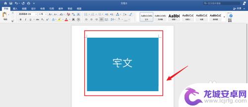 手机照片如何把文字翻转 图片字翻转方法