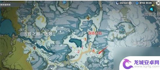 原神收回探测信标 原神勘测信标回收位置分享