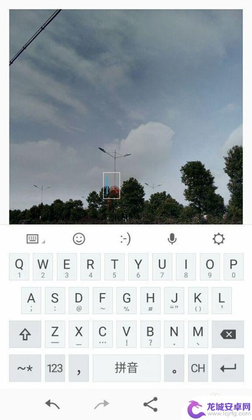 手机拍照图片文字怎么设置 手机照片添加文字教程
