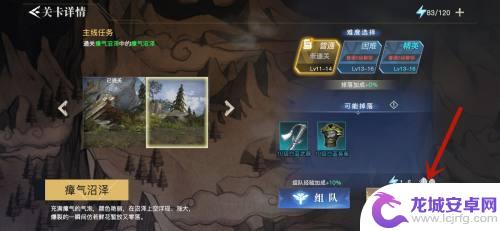 荣耀全明星怎么收购原石 荣耀全明星精炼原石快速获取攻略