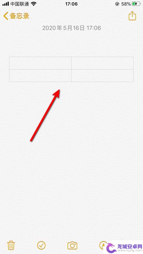 手机如何删除多行 iPhone备忘录表格怎样增加或删除行和列