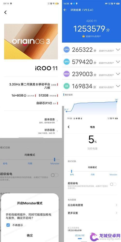 iqoo设置手机显示帧率 iqoo7帧率显示设置方法