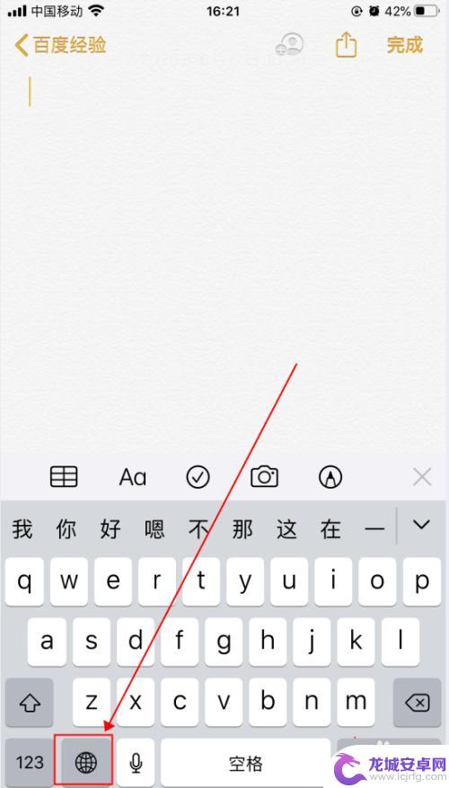 苹果手机键盘输入震动怎么设置 iphone打字震动怎么调节