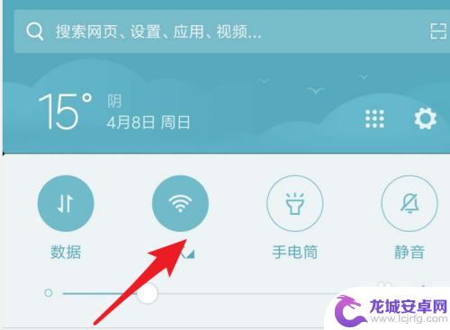 手机扫wifi密码怎么看 用手机扫码查看wifi密码