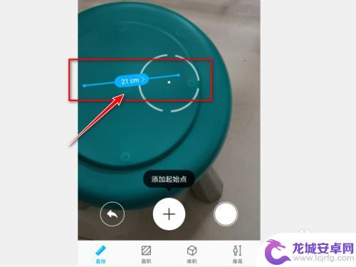 手机怎么测试距离长度 荣耀手机测量物体长度的技巧