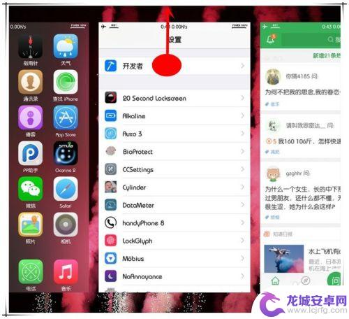 苹果手机mxs怎么用 iphone xs max如何使用