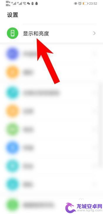 手机屏亮度不够怎么调 手机亮度调节不够明亮怎么办
