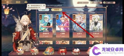 食物语如何获得时装券 食物语时装券怎么赚