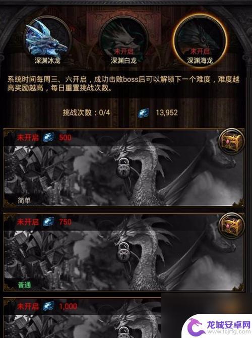 列王的纷争如何退出联盟 《列王的纷争》联盟操作指南