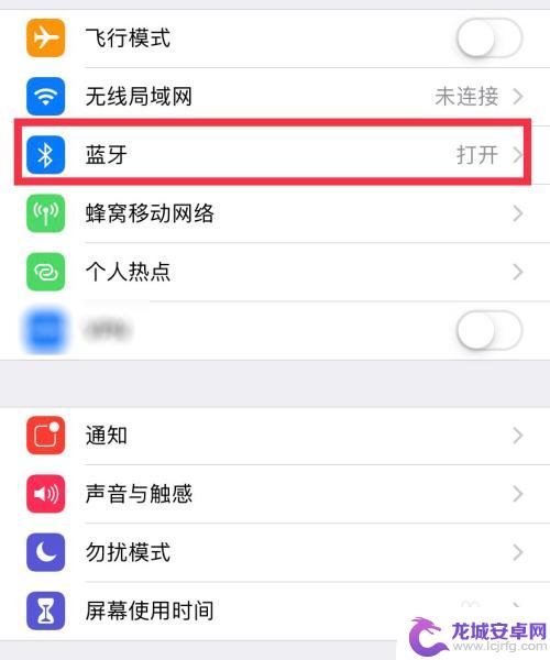 怎么设置苹果手机耳机名字 iPhone连接AirPods后怎么改名字