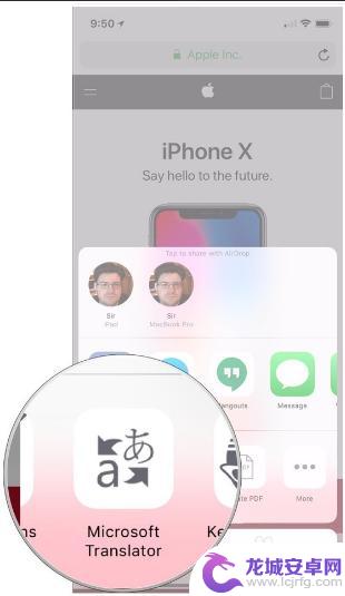 苹果手机如何翻译页面 苹果手机Safari中网页快速翻译教程