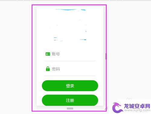 电脑如何切换手机屏幕 电脑浏览器怎样显示手机模式网页