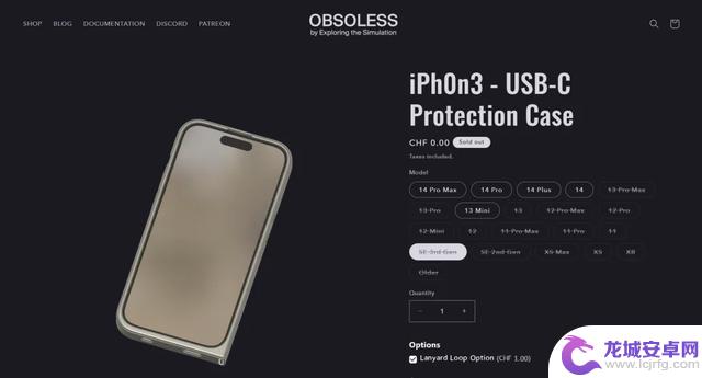 iPhone 新配件发布,最低价格为357元,现支持接口更换