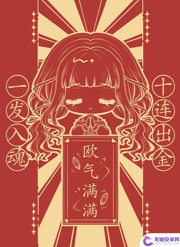 叠纸米哈游公开卡池后,玩家开始寻找玄学利器