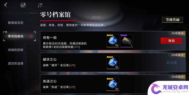 叠纸米哈游公开卡池后,玩家开始寻找玄学利器