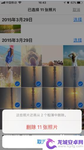 苹果手机已经删除的照片在哪里可以找到 怎样找回苹果手机里被删除的照片