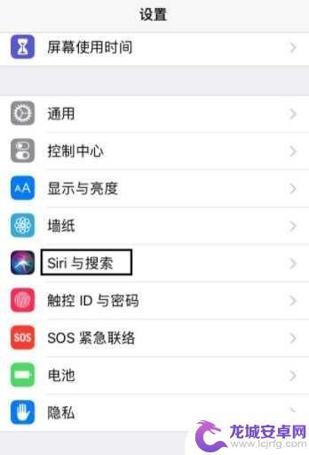 如何苹果手机叫醒服务 iPhone快捷指令如何设置叫醒服务