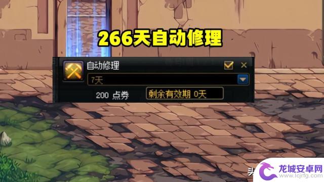 DNF：99999代币券怎么花？5大消费出炉，第1方案10星推荐