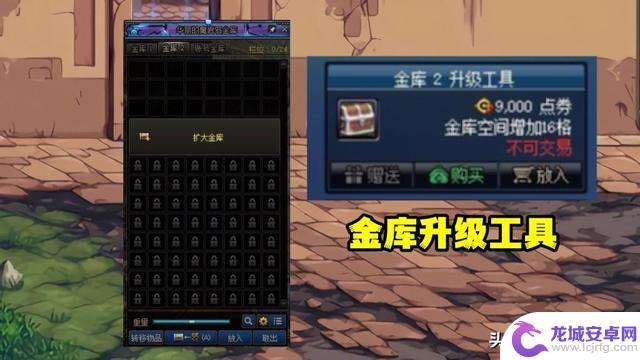 DNF：99999代币券怎么花？5大消费出炉，第1方案10星推荐